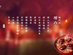 -食悦江南·淮扬菜·烤鸭(亚运村·惠新店)