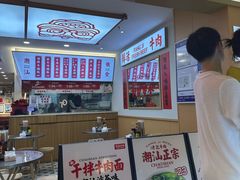 -宝龙城(杭州滨江店)