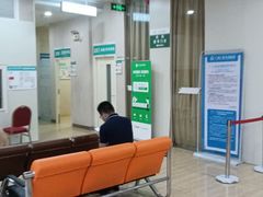 -广州仁爱天河医院体检中心