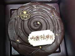 -黑池口感烘焙·生日蛋糕(坂田店)