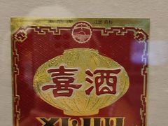 -青岛葡萄酒博物馆