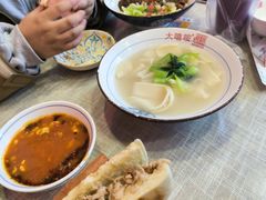 -大嘻咹biangbiang面(历史博物馆店)