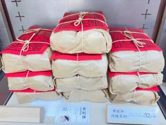 -祥禾饽饽铺·中式糕点(北京来福士店)