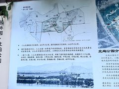 -北坞公园