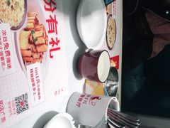 -杯子红牛排(创意产业园店)