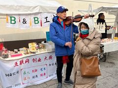 -辛庄国际文化艺术区