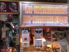 -下环街市熟食中心