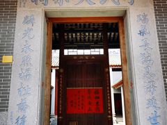 -江门古劳水乡旅游区