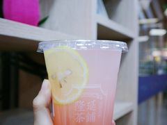 微醺玫瑰苏打-隆延茶铺(学清路驹然店)