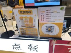 -7分甜(上海新天地广场店)