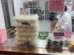 -沈大成(南京东路店)