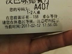 -汉巴味德(大悦城店)