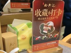 -上海第一八佰伴