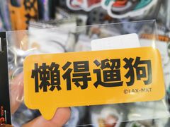 -金茂览秀城