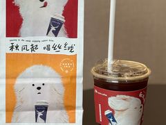 -瑞幸咖啡(田贝地铁站D出入口店)