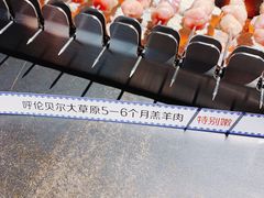 -很久以前羊肉串(昌里路三钢里店)
