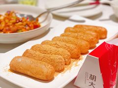 红糖糍粑-胡大饭馆 24h(簋街总店)
