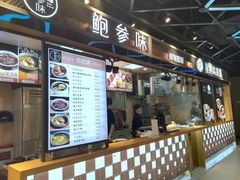 门面-盒马鲜生(曜一城店)