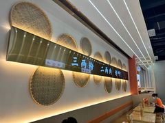 -三两粉(莲塘华润万家店)