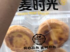 -原麦时光(龙泽路店)