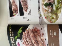 -老毛手抓·盐池滩羊非遗手抓(宁夏总店)