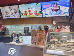 -DQ·蛋糕·冰淇淋(龙茗店)