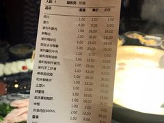 账单-渝利重庆火锅