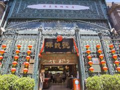 -北京前门大栅栏