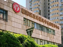 -北京市朝阳区不动产登记中心