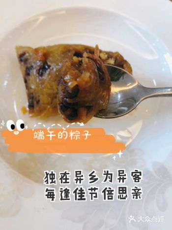 端午节，关于粽子，关于思念
