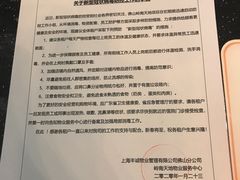 -满记甜品(岭南新天地店)
