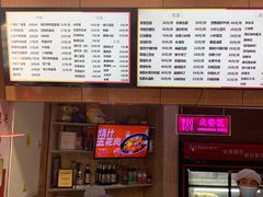 -华天二友居肉饼(新街口店)