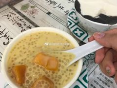 -地茂馆甜品