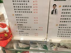 -春莱·老挝咖啡·泰式奶茶(钟楼店)