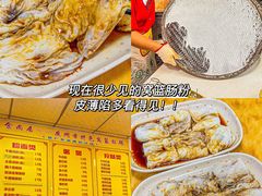 -芳村(地铁站)