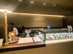 -chuchulab日式短蛋糕(粤海天地店)