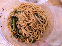 -岳记老成都三味面