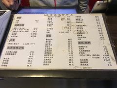 菜单-姚记炒肝店(鼓楼店)