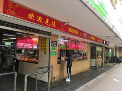 门面-密云菜市场