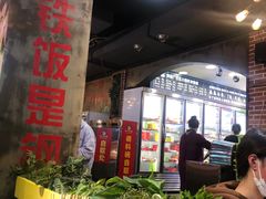 -钢管厂五区小郡肝火锅串串香(总店)