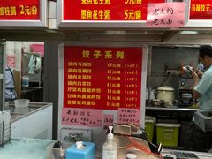 -南宁市连升风味小吃店