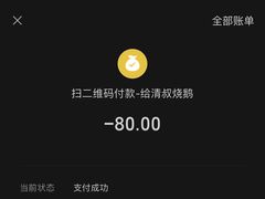 -本地老字号清叔烧鹅