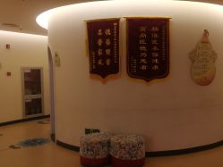 -北京惠民中医儿童医院