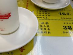 -澳洲牛奶公司(佐敦店)