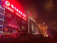 -翠清酒家(万丰路店)