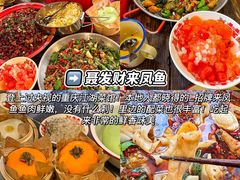 -盐老幺自贡盐帮菜老店