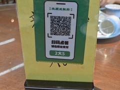 -来顺成饭庄