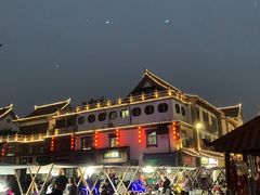 -家有美味(户部山二店)