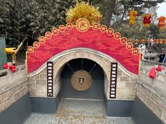 -红螺寺