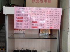 -锦芳小吃外卖(鲜鱼口店)